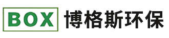 宁波市博格斯环保科技有限公司
